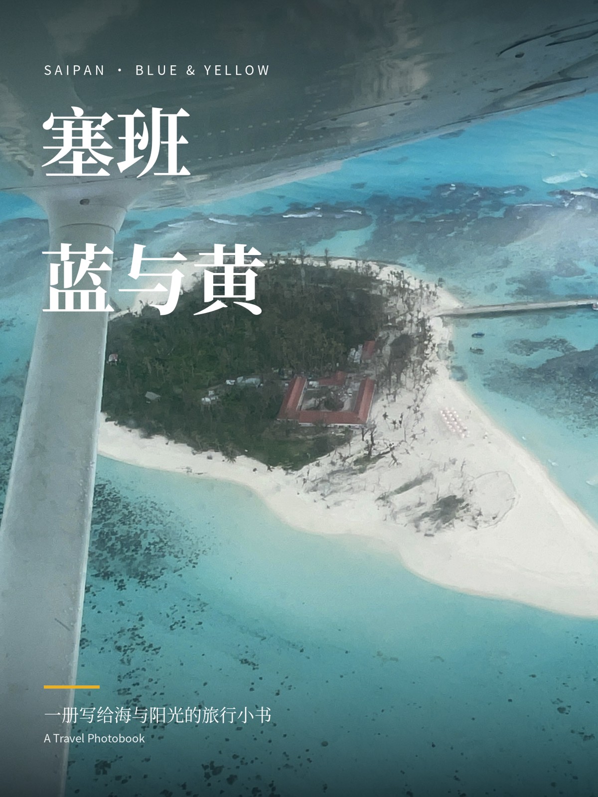样书封面